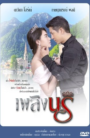 Дорама Страстная женщина онлайн