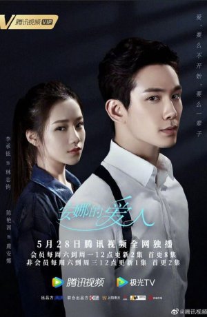 Дорама Возлюбленный Анны онлайн