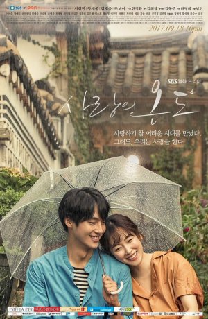 Дорама Температура любви онлайн