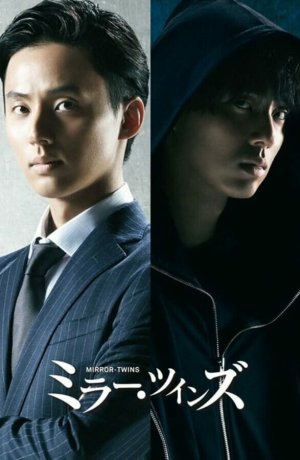 Дорама Зеркальные близнецы онлайн