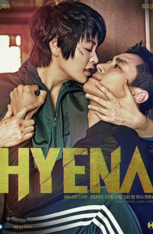 Дорама Гиена онлайн