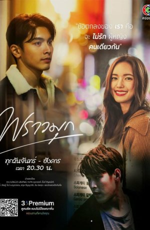 Дорама Сверкающая жемчужина онлайн