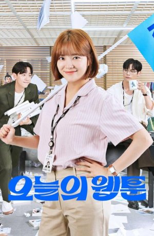 Дорама Сегодняшний вебтун онлайн