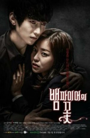 Дорама Вампирский цветок онлайн