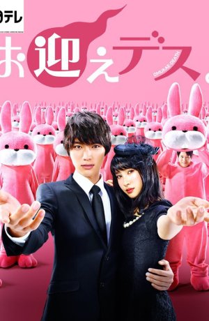 Дорама Смерть рядом онлайн