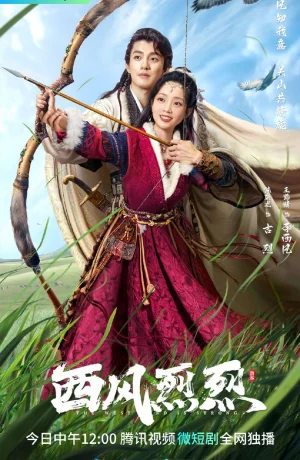 Дорама Сильный западный ветер онлайн