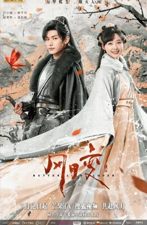 Дорама Любовь изменит тебя онлайн