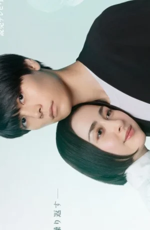 Дорама Будущее не за горами онлайн