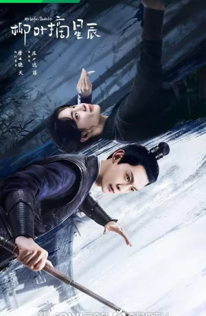 Дорама Двойная жизнь моей жены онлайн