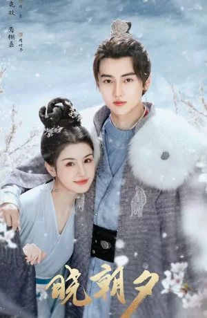 Дорама Нефрит Сансары онлайн