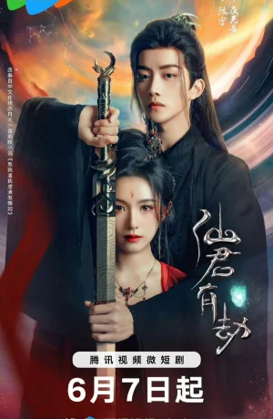 Дорама Предначертанная для Бессмертного онлайн