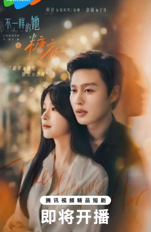 Дорама Сахарная глазурь онлайн