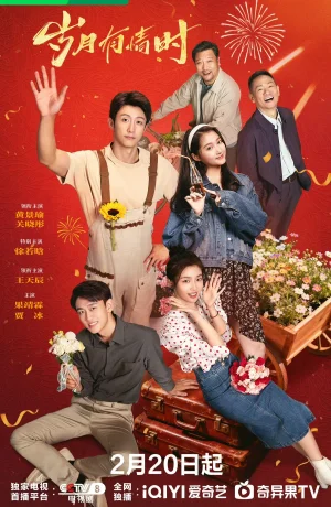 Дорама Наши ослепительные дни онлайн